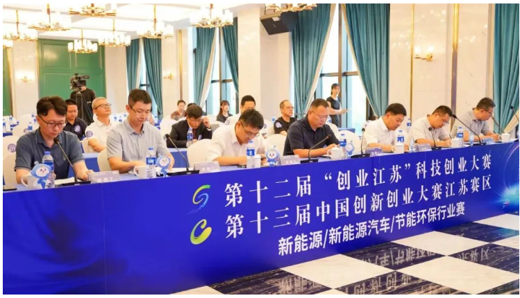 CNAE中钠能源入围&ldquo;创业江苏&rdquo;科技创业大赛总决赛